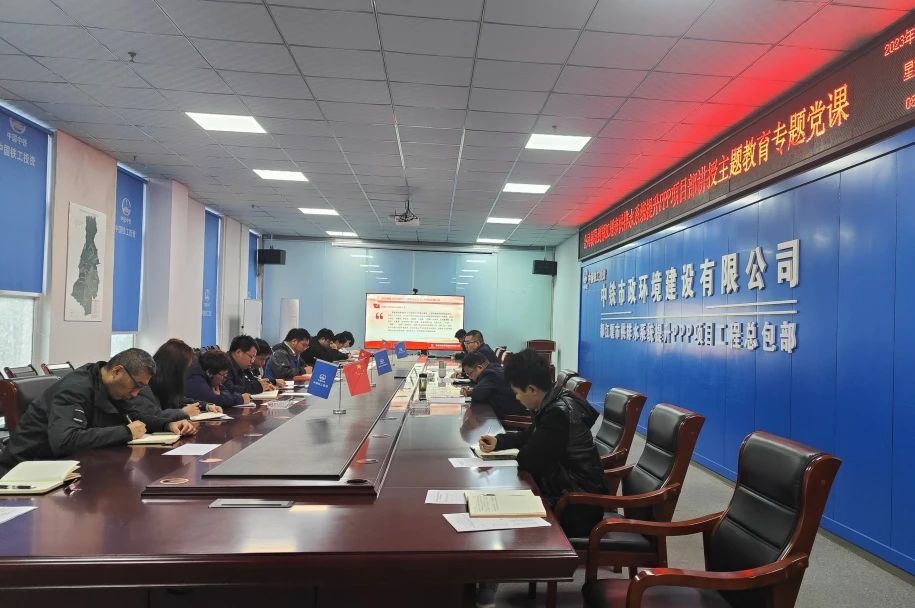 主題教育丨公司領(lǐng)導(dǎo)到各黨建聯(lián)系點(diǎn)開(kāi)展主題教育調(diào)研并講授專題黨課（一）