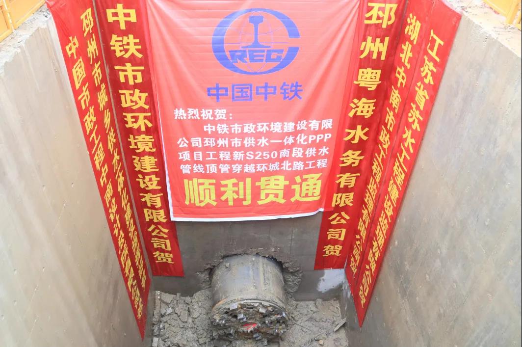 邳州市供水一體化PPP項目、泰城水生態環境治理工程PPP項目大干動態廣受媒體關注