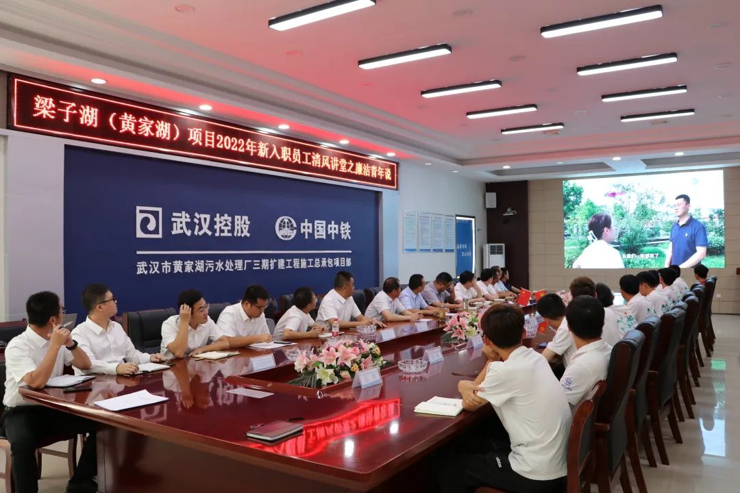 鐵工清源·清風(fēng)市政 | 從“新”開始，從“廉”出發(fā)